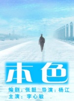 世界欲望